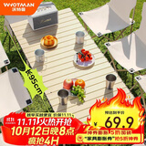 沃特曼（WHOTMAN）户外折叠桌蛋卷便携露营桌椅装备野餐阳台休闲庭院
