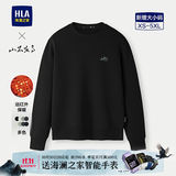 海澜之家卫衣男山不在高系列圆领绣花柔软长袖男秋季 黑色99【非加绒】 HNZWW3J041A L 175/92A 推荐137~150斤