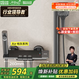 四季沐歌（MICOE）恒温淋浴花洒套装 增压精铜淋浴器枪灰简易恒温方管花洒全套Air