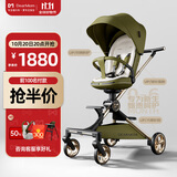 DearMom婴儿推车大白车高景观溜娃神器宝宝轻便双向可坐躺遛娃手推车 绿