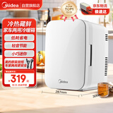 美的（Midea）小冰箱车载冰箱小型冷暖箱小户型DC-15D01M 【26年新款】