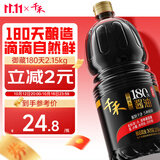 千禾御藏本酿180天酱油2.15Kg【0添加特级生抽】家庭炒菜凉拌提鲜