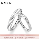 卡蒂罗共渡爱河足银情侣对戒一对戒指结婚求婚生日礼物送女朋友 共渡爱河对戒/S925银/免费刻字
