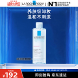 理肤泉温泉净颜卸妆液400ml面部眼唇卸妆水深层清洁温和卸妆化妆品