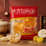 太古冰糖454g【优级黄冰糖】老冰糖块雪梨煲汤小颗粒黄冰糖食品烘焙