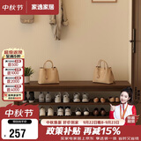 家逸实木换鞋凳入户门口鞋柜可坐穿鞋凳家用多层鞋架进门玄关长条凳