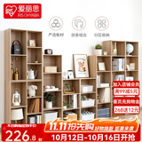 爱丽思（IRIS）收纳柜玩具零食整理窄柜卧室书柜储物柜可叠加架落地靠墙组合 【五层收纳架】原木色