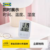 宜家（IKEA）SLATTIS斯洛缇电子钟带湿度计温度计白色多功能钟表简约 带湿度计/温度计白色8x12cm