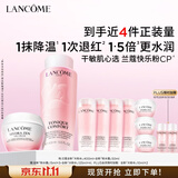 兰蔻大粉水400ml+粉水霜50ml补水透润套装护肤品化妆品礼盒生日礼物