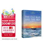 老人与海 全英文版 扫码听音频 世界经典文学名著系列课外读物-昂秀外语