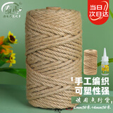 寿禾麻绳粗猫抓板缠绕捆绑管道耐磨 麻绳4mm50m+6mm50米+胶水*2
