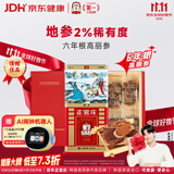正官庄原装进口高丽参[地]6年根切片中(150g) 人参红参片滋补品礼盒