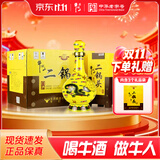 牛栏山 经典 二锅头 黄龙 清香型白酒 45度 500ml*6瓶整箱装