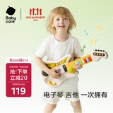 babycare玩具吉他电子琴宝宝早教音乐训练男女孩儿童生日礼物实用多功能