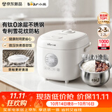 小熊（Bear）电饭煲 家用2-3人用 健康0涂层 有钛不锈钢防粘内胆 微压快煮智能预约米饭锅2.2L DFB-H22N2