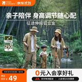 牧高笛（MOBIGARDEN）登山杖 户外露营轻量三节铝合金登山杖征途 NX23667001 熔岩橙