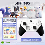 微软（Microsoft）XBOX无线游戏手柄 Elite 2精英2代二代 白色青春版 无线控制器 蓝牙 PC/平板/手机 Steam 明末