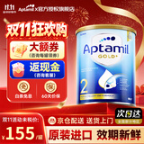 爱他美（Aptamil）澳洲爱他美金装澳洲版DHA婴幼儿配方牛奶粉新西兰原装进口 2段（6-12个月） 27年9月-28年6月