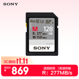 索尼（SONY）128GB SD存储卡 SF-M128/T2 M系列 相机摄像机内存卡 U3 C10 V60 UHS-II读速高达277MB/s