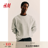 H&M男装女装卫衣春季落肩宽松加绒美式落肩袖情侣套头衫0970818 混浅灰色 002 M 175/100