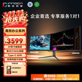 联合创新49英寸曲面144Hz 32:9带鱼屏智慧双显准4K mac mini外接游戏电竞办公设计炒股电脑显示器49C1G
