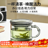 雅集耐热男女墨竹杯耐热烟灰玻璃泡茶杯带过滤杯子500ml竹节把