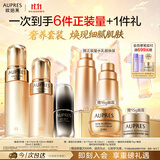 欧珀莱臻源凝时滋润型水乳精华30ml套装 生日礼物女