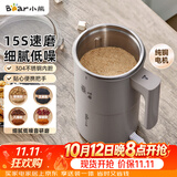 小熊（Bear）研磨机 粉碎机 家用小型磨粉机 中药打粉机 电动搅拌机 咖啡豆研磨机 研磨器MDJ-D02J1