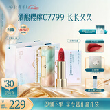 花西子同心锁口红礼盒C7799显白唇膏好气色生日礼物中秋节情人节礼物女