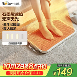 小熊（Bear）取暖器/电暖器/暖风机 家用电暖气 办公室取暖电器大面积电暖风 客厅卧室暖脚器DNQ-A02X1
