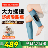 科普菲腿部按摩仪器热敷小腿肌肉防血栓静脉曲张经络疏通加热空气波气囊气压全自动揉捏送爸妈礼物