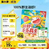 窝小芽鲜虾多多真虾条儿童零食非油炸磨牙饼干虾片脆片165g量贩装