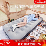 骆驼（CAMEL）充气床垫沙发帐篷露营懒人地垫户外睡垫单人气垫床1J32266278B