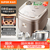 苏泊尔（SUPOR）电饭煲电饭锅3-4人不锈钢大容量4升IH智能预约煮饭煮粥多功能电饭锅【0涂层升级款】SF40HC4896