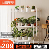 溢彩年华花架阳台多层高端花盆置物架组合落地式植物架多肉盆栽移动架5258