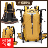 【科技0压背负】登山包悬浮背负防雨户外徒步双肩背包轻便大容量 山野黄【悬浮背负系统+户外级防泼水】 35L 中包 赠送防雨罩