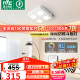 雷士（NVC）LED精品筒灯方形吸顶明装斗胆灯超薄格栅灯四头40瓦高显白杯三色