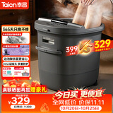泰昌（Taicn）泡脚桶全自动按摩一体机加热足浴盆洗脚过小腿硅胶2026新京东自营【双十一礼盒送长辈】TC-056T
