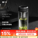万象（WANXIANG）双层玻璃杯经典皮纹V20RL商务办公礼盒泡茶杯370ML大容量家用水杯