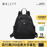 莱夫双肩包女妈咪包小蜜蜂时尚简约帆布大容量女士小背包 经典黑（中号）
