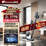 顺造顺造Z11Max吸尘器家用大吸力一体手持无线洗地机强力除螨仪Z15pro Z15PRO-全新原封