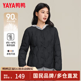 鸭鸭（YAYA）轻薄羽绒服女2026新款内胆外穿秋冬短款圆领保暖外套时尚休闲衣服