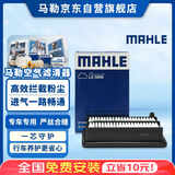 马勒（MAHLE）空气滤芯滤清器LX5959(十一代思域/型格/6代CRV/2代皓影/ZRV 2.0L