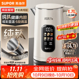 苏泊尔（SUPOR）烧水壶纯钛内胆0涂层 彩屏触控 多段调温保温 调奶器 恒温水壶 1家用电热水壶SW-17J86T