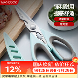 美厨（MAXCOOK）厨房剪刀 家用鸡骨熟食专用剪多功能强力鸭鹅鱼骨头食物剪MCPJ572