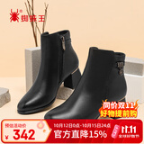 蜘蛛王短靴女秋冬加绒保暖百搭瘦瘦靴时尚增高靴子女 黑色 36