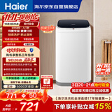 海尔（Haier）小型波轮洗衣机全自动 3KG迷你婴幼儿内衣裤专用 桶自洁 租房一人不占地 家用家电补贴 XQBM30-218