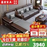 墨宸沙发 紫金檀木实木沙发新中式客厅大小户型冬夏两用转角储物家具 四人位+贵妃+茶水柜+茶几+电视柜