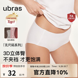 ubras26年新款无尺码中腰内裤女士包臀无痕内裤抗菌高弹女士透气粉底液 【加长底裆】白色 均码 （适合90-130斤）