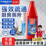 欧琳（OULIN）管道疏通啫喱1L 厨房浴室厕所马桶下水管道疏通剂地漏强力溶解